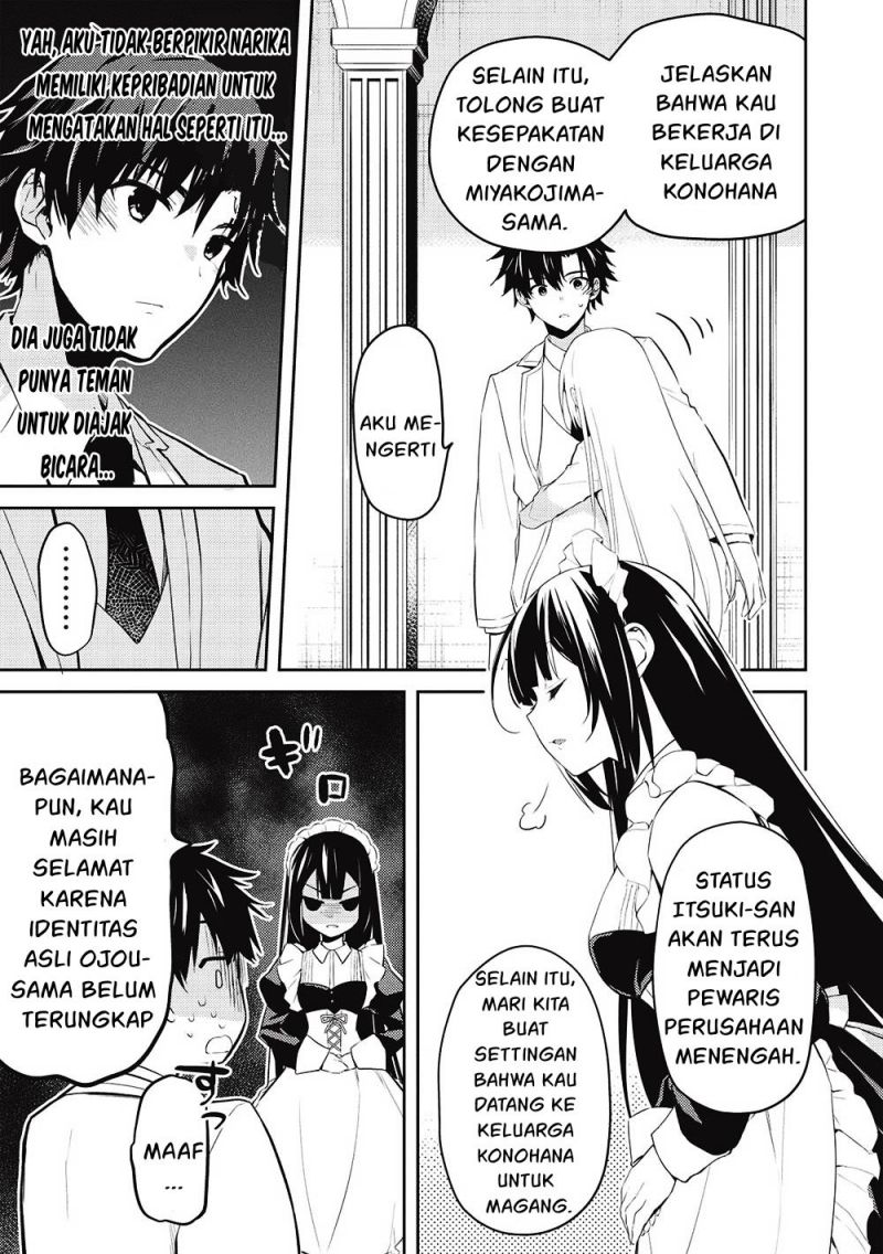 Saijo no Osewa ~Takane no Hana Darakena Meimon Kou de, Gakuin Ichi no Ojou-sama (Seikatsu Noryoku Kaimu) o Kagenagara Osewa suru Koto ni Narimashita~