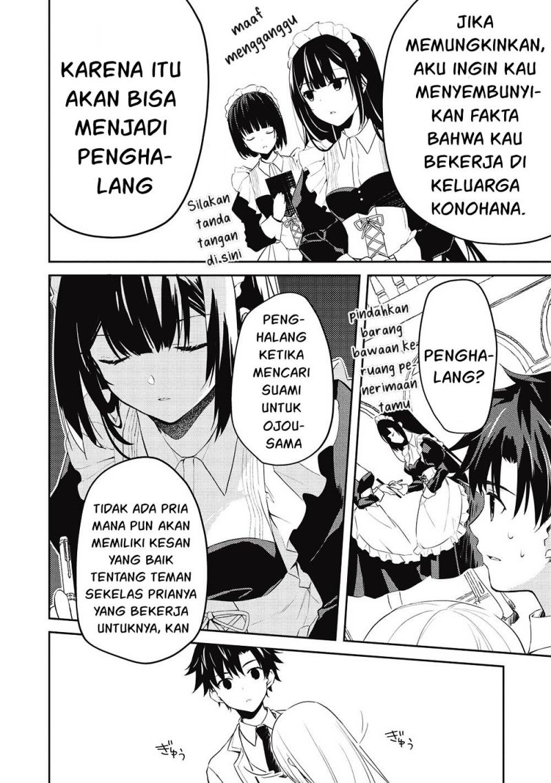 Saijo no Osewa ~Takane no Hana Darakena Meimon Kou de, Gakuin Ichi no Ojou-sama (Seikatsu Noryoku Kaimu) o Kagenagara Osewa suru Koto ni Narimashita~