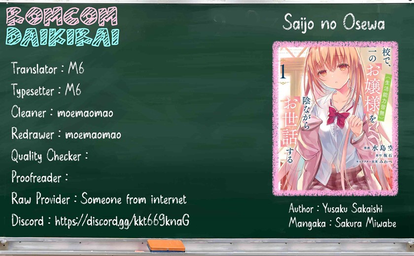 Saijo no Osewa ~Takane no Hana Darakena Meimon Kou de, Gakuin Ichi no Ojou-sama (Seikatsu Noryoku Kaimu) o Kagenagara Osewa suru Koto ni Narimashita~