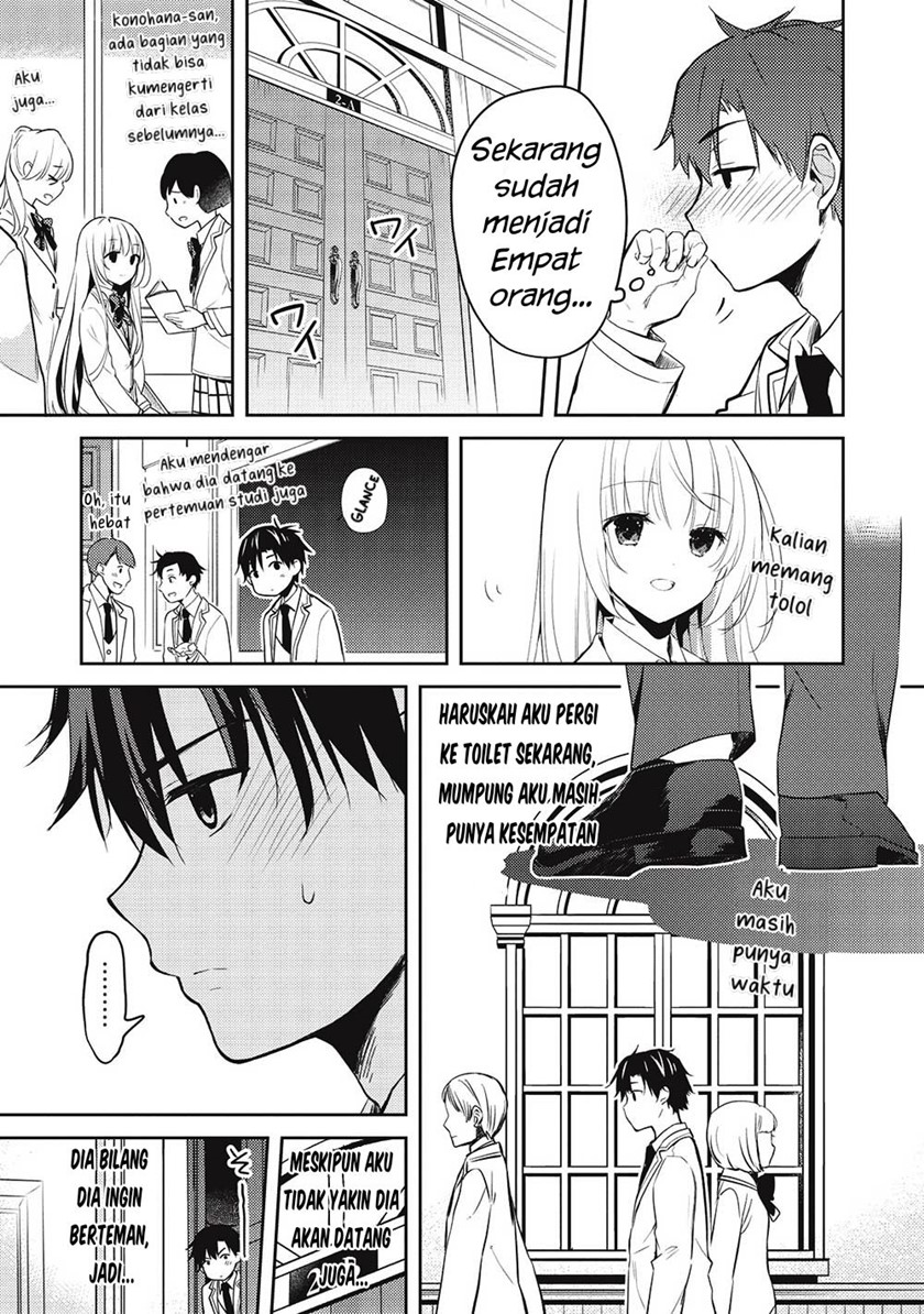 Saijo no Osewa ~Takane no Hana Darakena Meimon Kou de, Gakuin Ichi no Ojou-sama (Seikatsu Noryoku Kaimu) o Kagenagara Osewa suru Koto ni Narimashita~