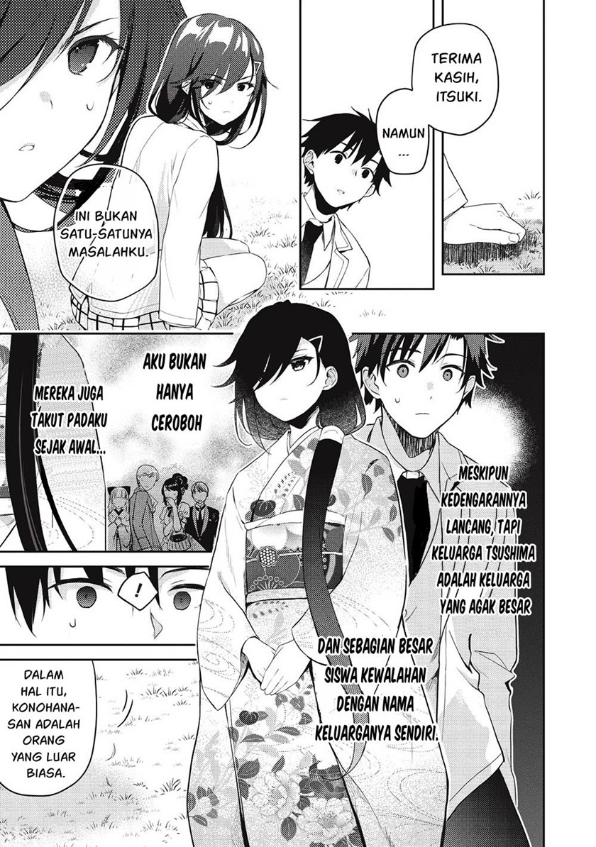Saijo no Osewa ~Takane no Hana Darakena Meimon Kou de, Gakuin Ichi no Ojou-sama (Seikatsu Noryoku Kaimu) o Kagenagara Osewa suru Koto ni Narimashita~