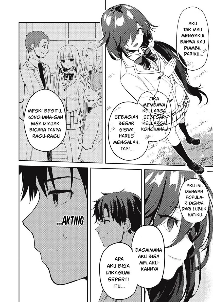 Saijo no Osewa ~Takane no Hana Darakena Meimon Kou de, Gakuin Ichi no Ojou-sama (Seikatsu Noryoku Kaimu) o Kagenagara Osewa suru Koto ni Narimashita~
