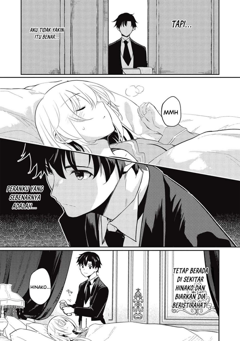 Saijo no Osewa ~Takane no Hana Darakena Meimon Kou de, Gakuin Ichi no Ojou-sama (Seikatsu Noryoku Kaimu) o Kagenagara Osewa suru Koto ni Narimashita~ Chapter 14