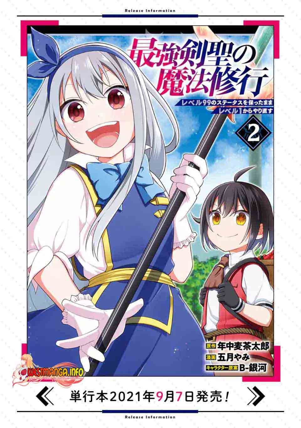 Saikyou Ken Hijiri No Mahou Shugyou: Level 99 No Status O Tamotta Mama Level 1 Kara Yarinaosu