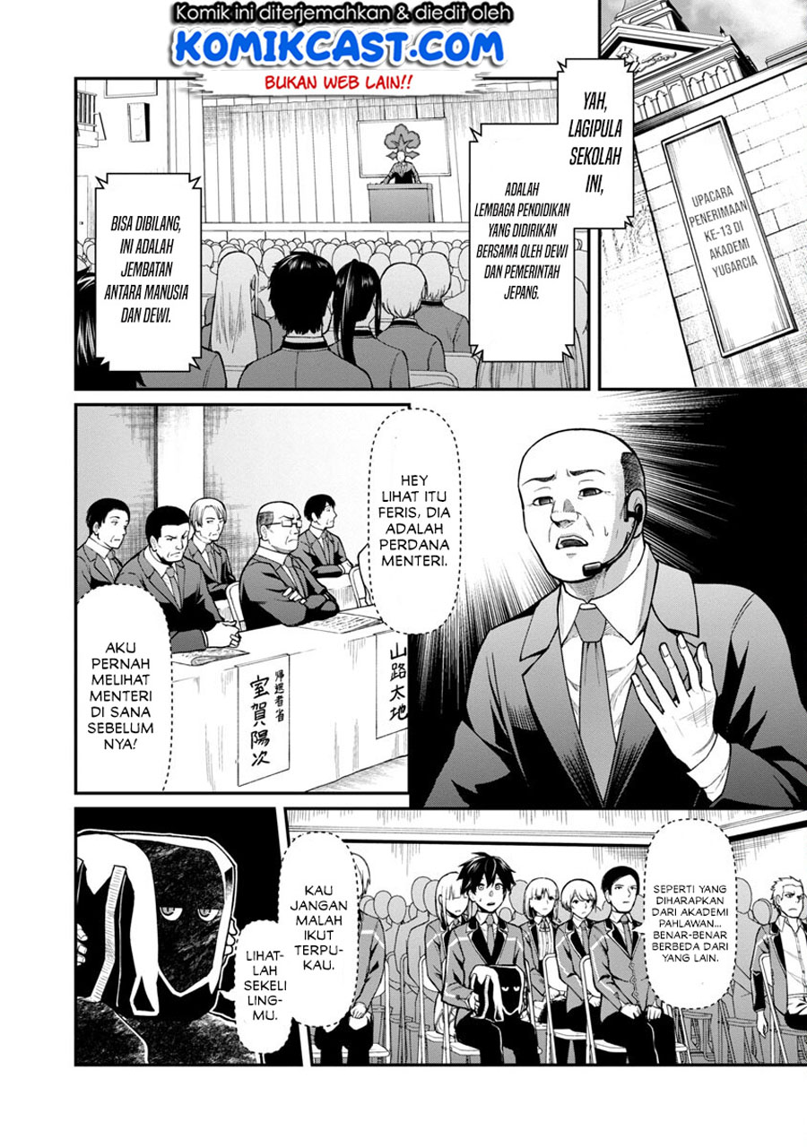 Saikyou no Maou ni Kitaerareta Yuusha