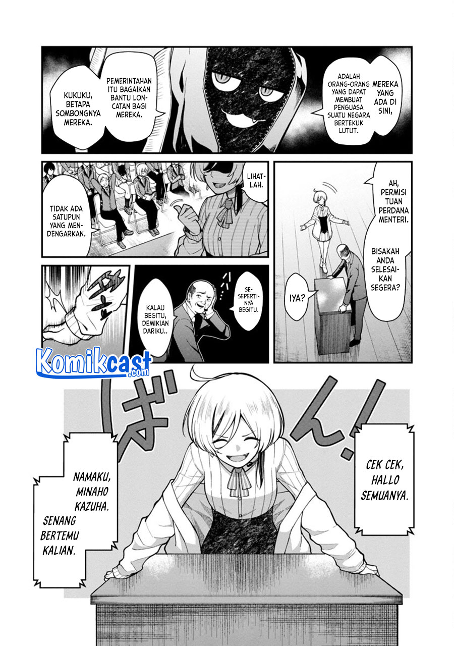 Saikyou no Maou ni Kitaerareta Yuusha