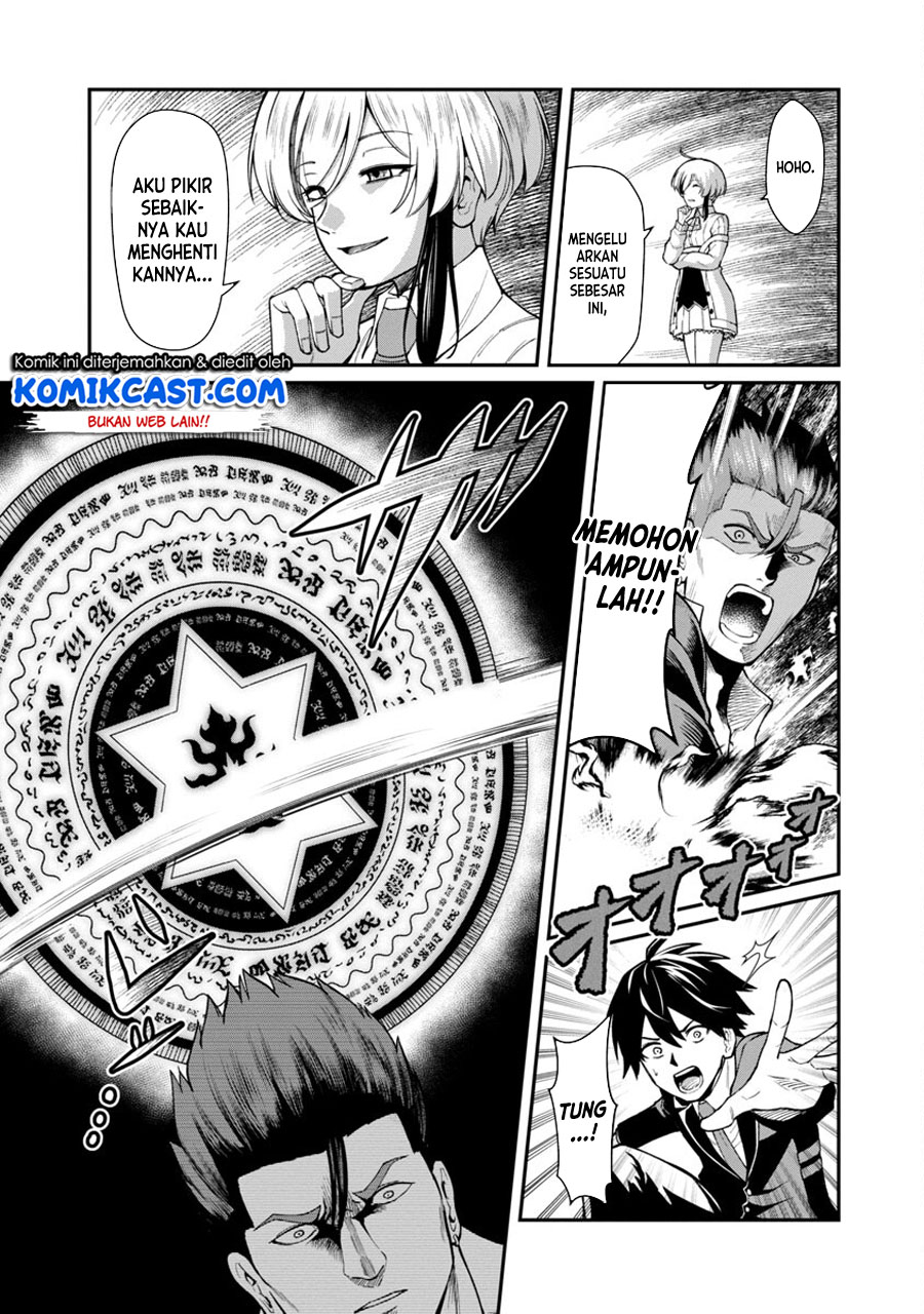 Saikyou no Maou ni Kitaerareta Yuusha