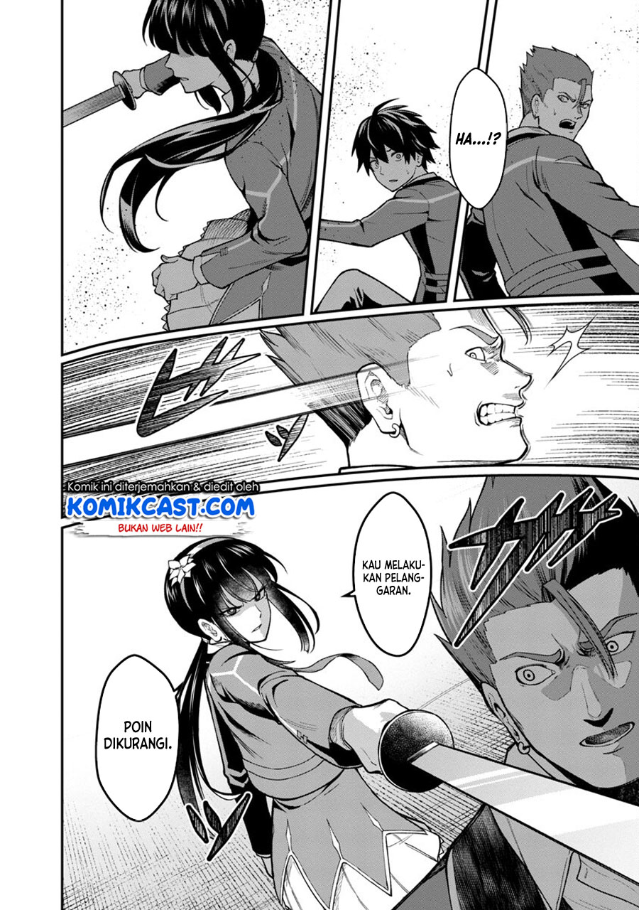 Saikyou no Maou ni Kitaerareta Yuusha