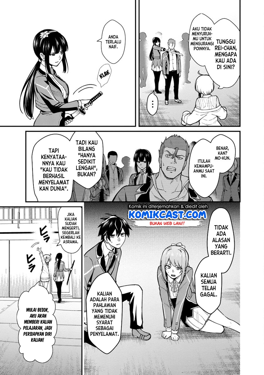 Saikyou no Maou ni Kitaerareta Yuusha