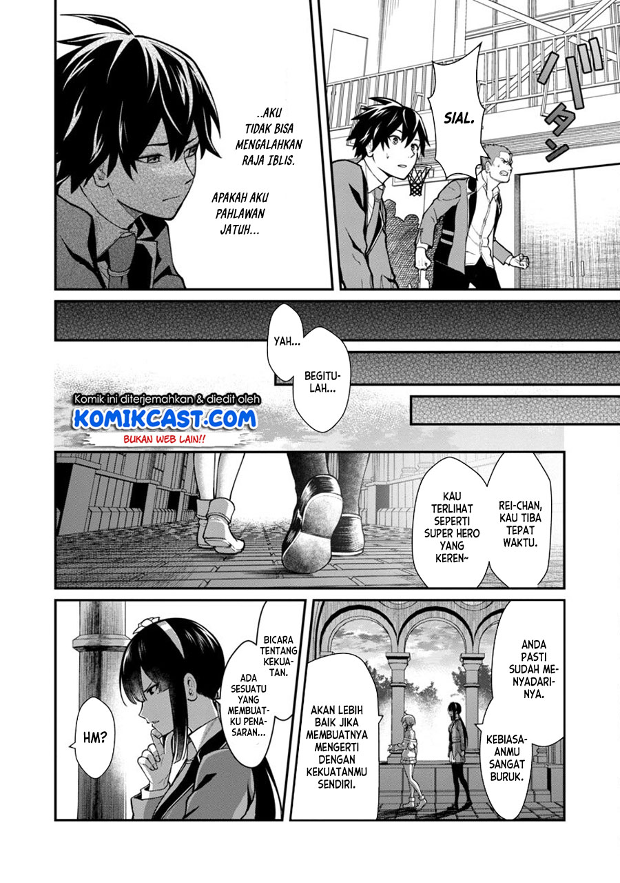 Saikyou no Maou ni Kitaerareta Yuusha
