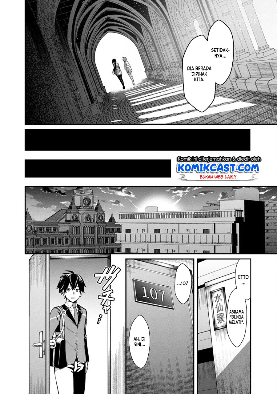 Saikyou no Maou ni Kitaerareta Yuusha