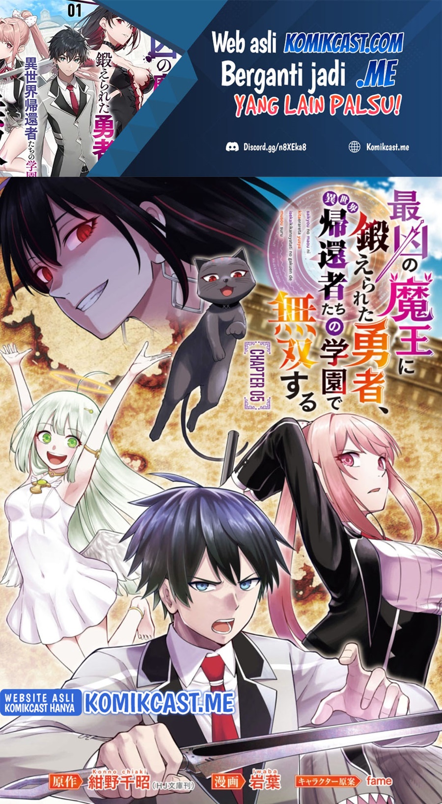 Saikyou no Maou ni Kitaerareta Yuusha