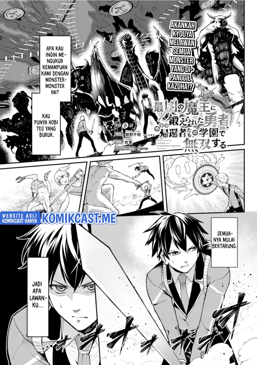 Saikyou no Maou ni Kitaerareta Yuusha