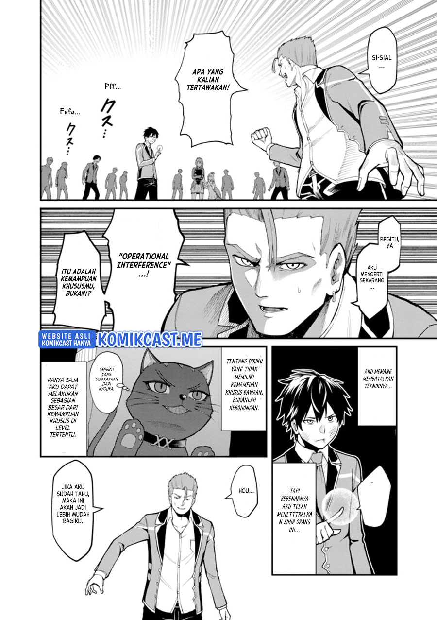 Saikyou no Maou ni Kitaerareta Yuusha