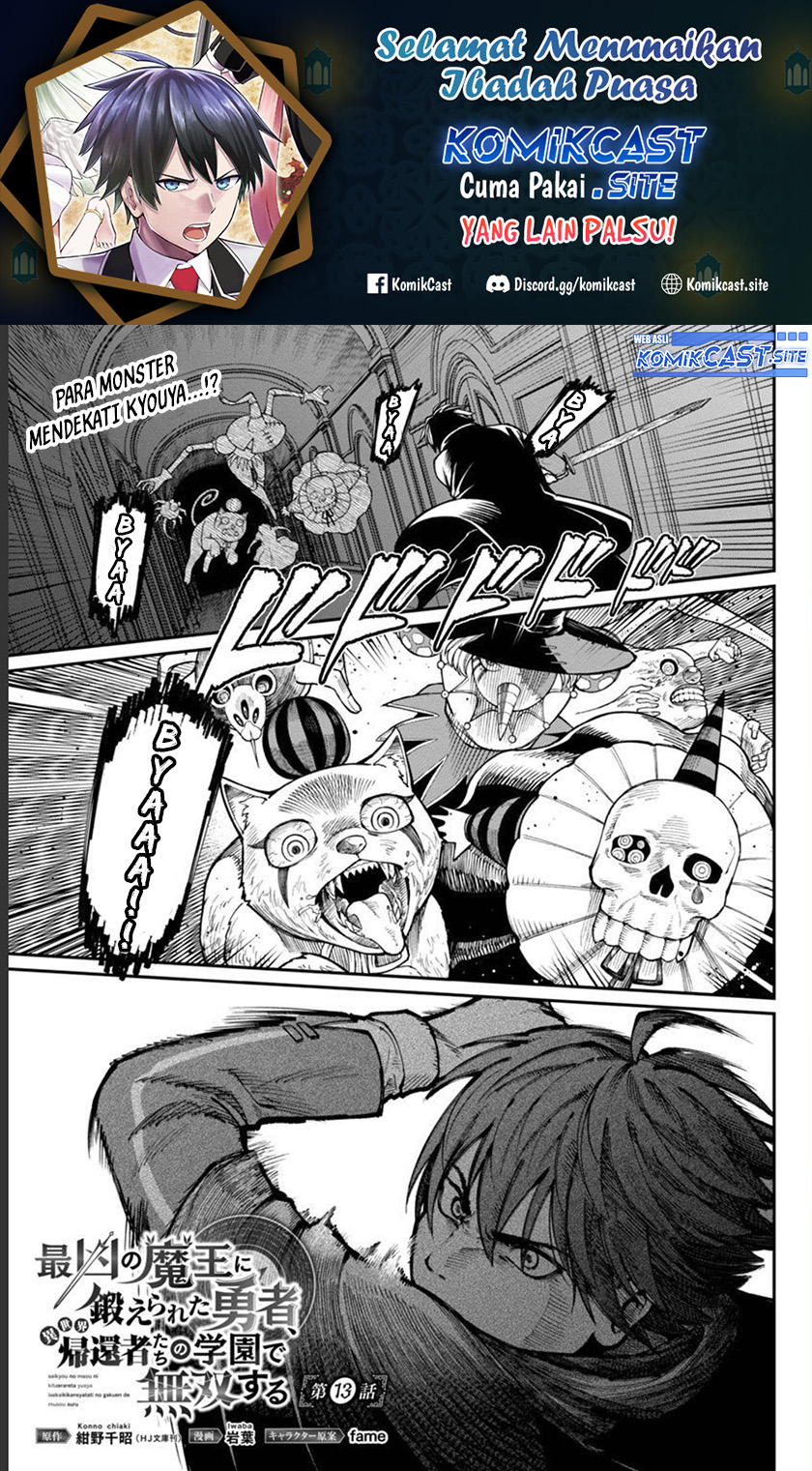 Saikyou no Maou ni Kitaerareta Yuusha