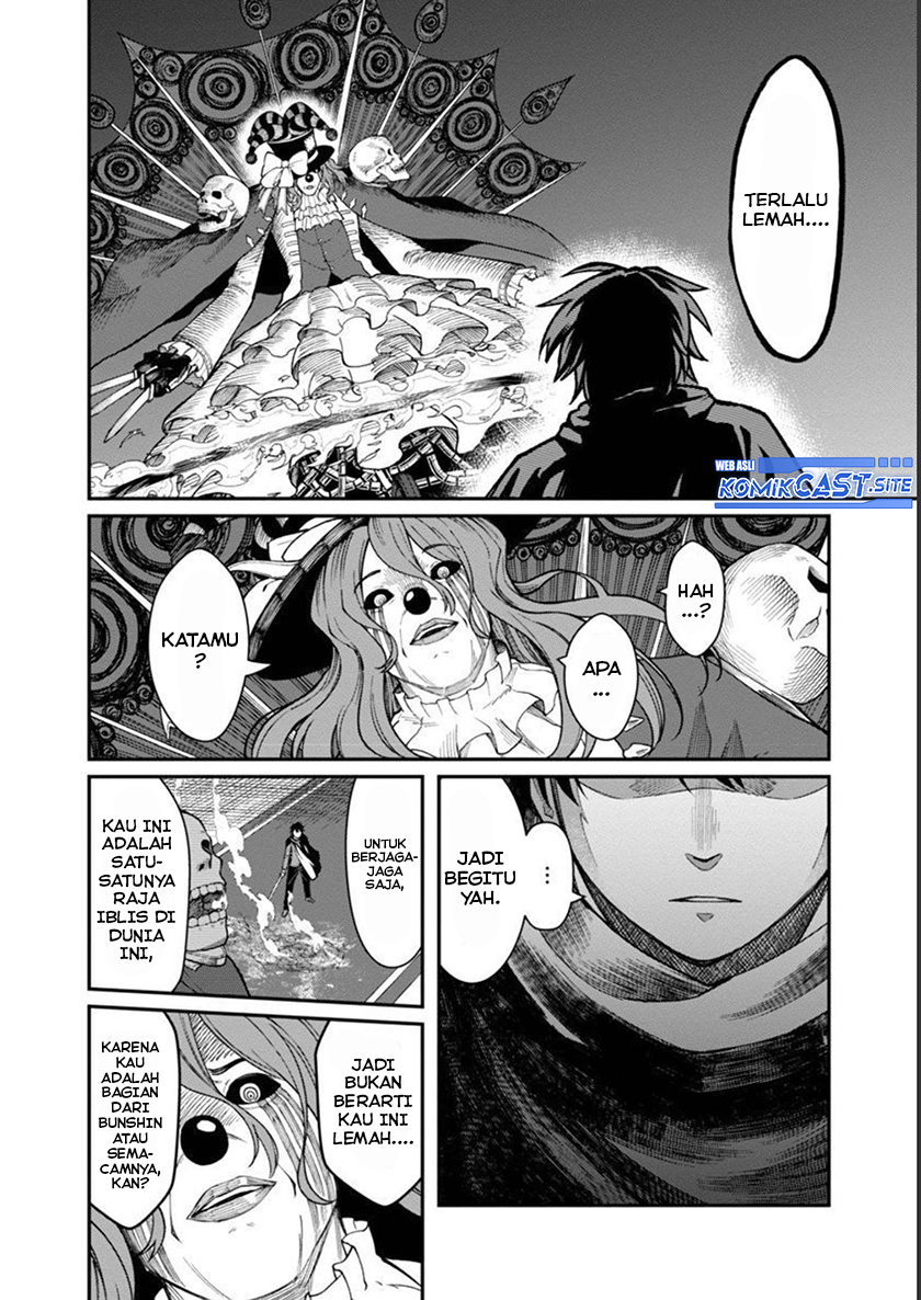 Saikyou no Maou ni Kitaerareta Yuusha