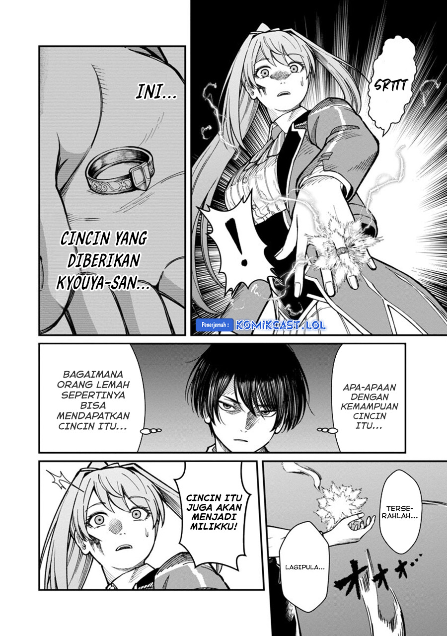 Saikyou no Maou ni Kitaerareta Yuusha Chapter 14