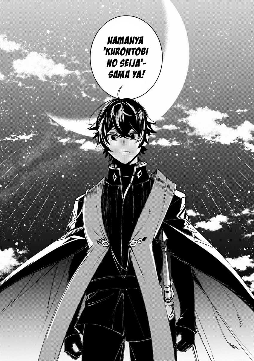 Saint of Black Kite The Banished Healer Masters Dark Magic With Abundant Magical Power