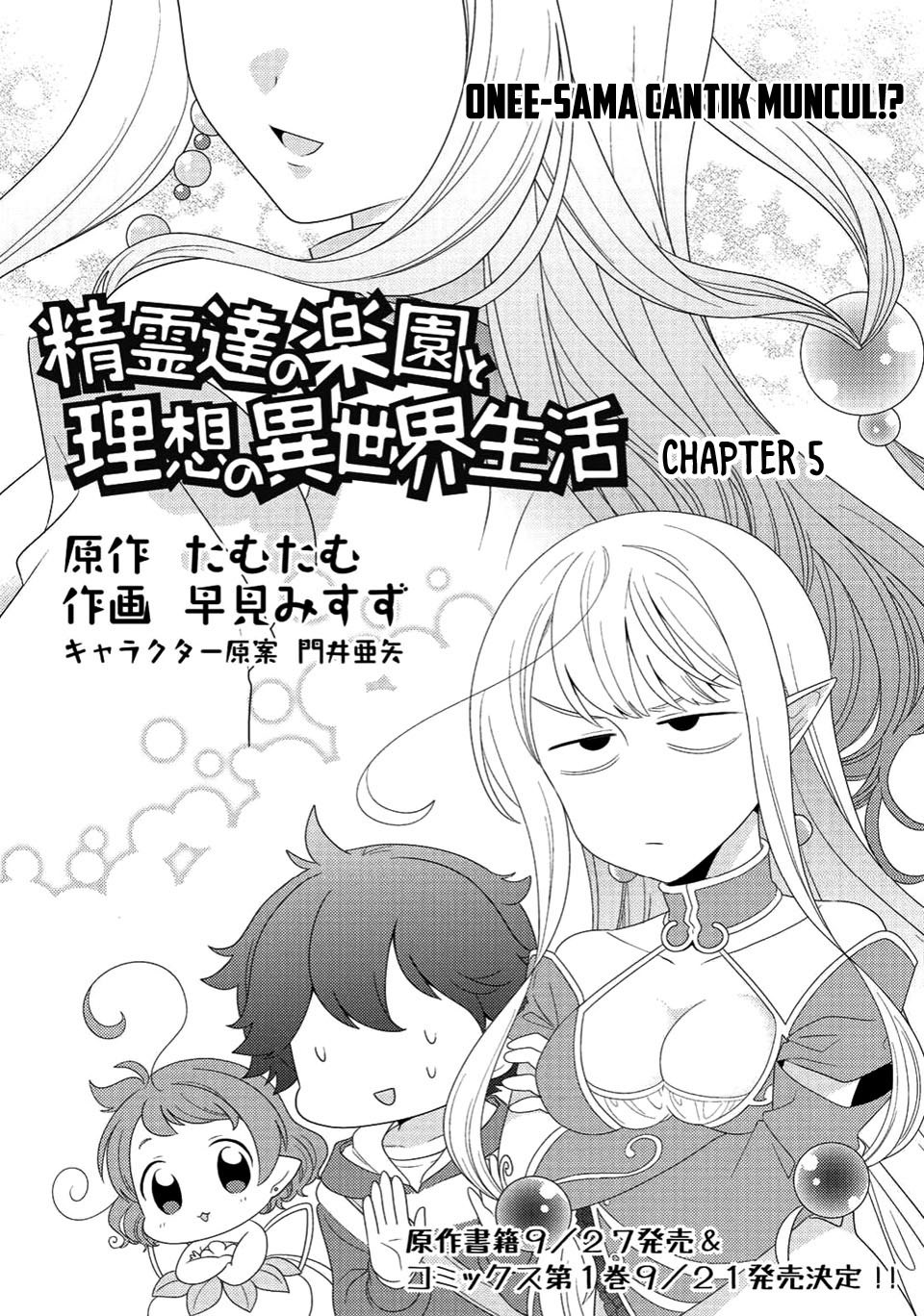 Seirei-tachi no Rakuen to Risou no Isekai Seikatsu