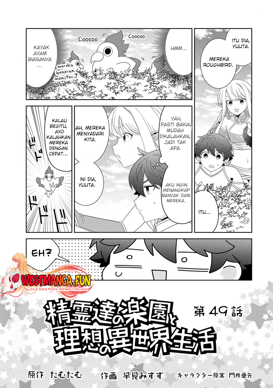 Seirei-tachi no Rakuen to Risou no Isekai Seikatsu