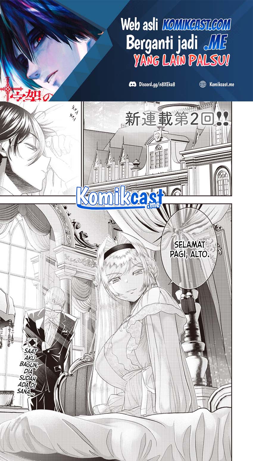 Sekai Saikyou no Shitsuji