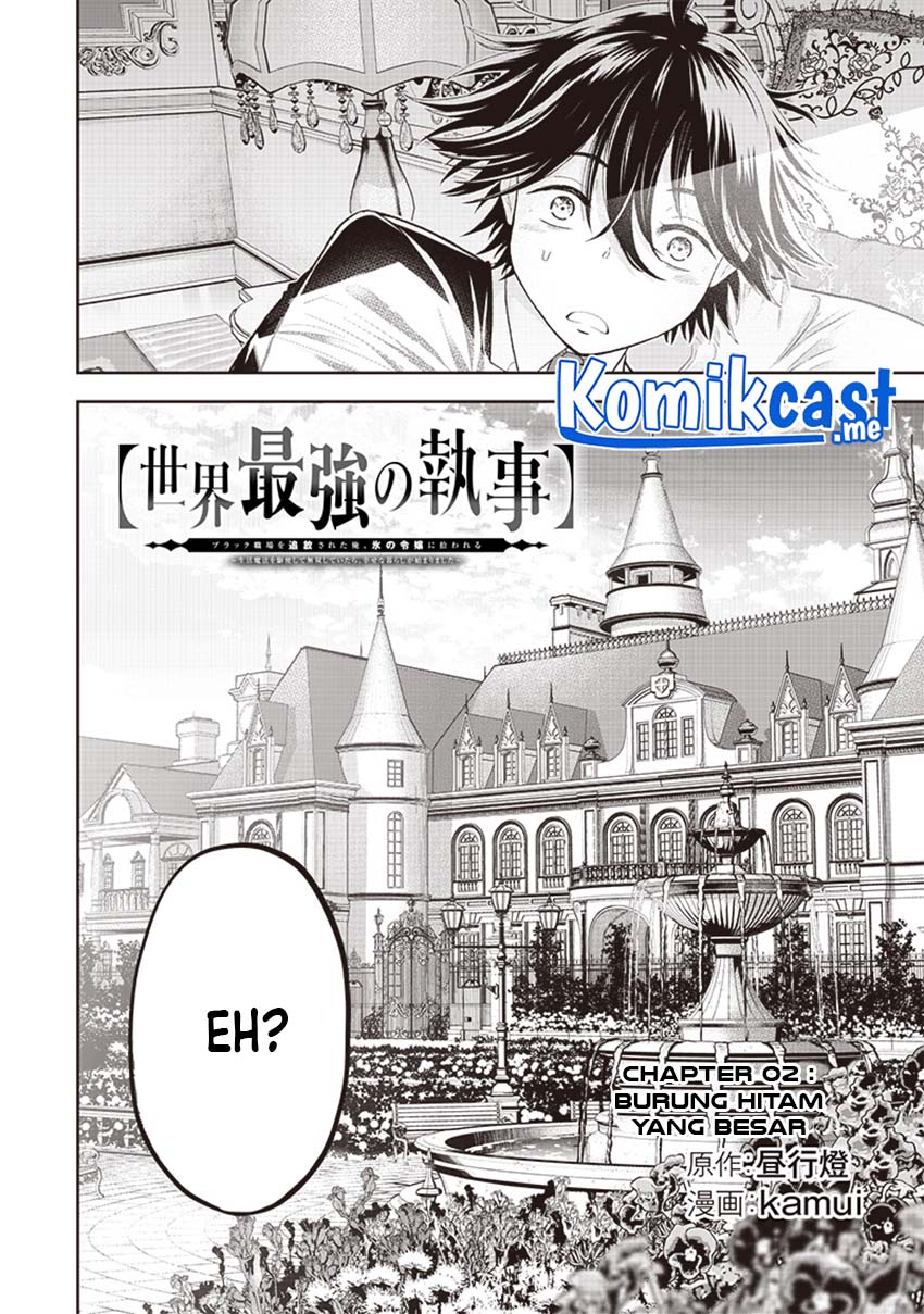 Sekai Saikyou no Shitsuji