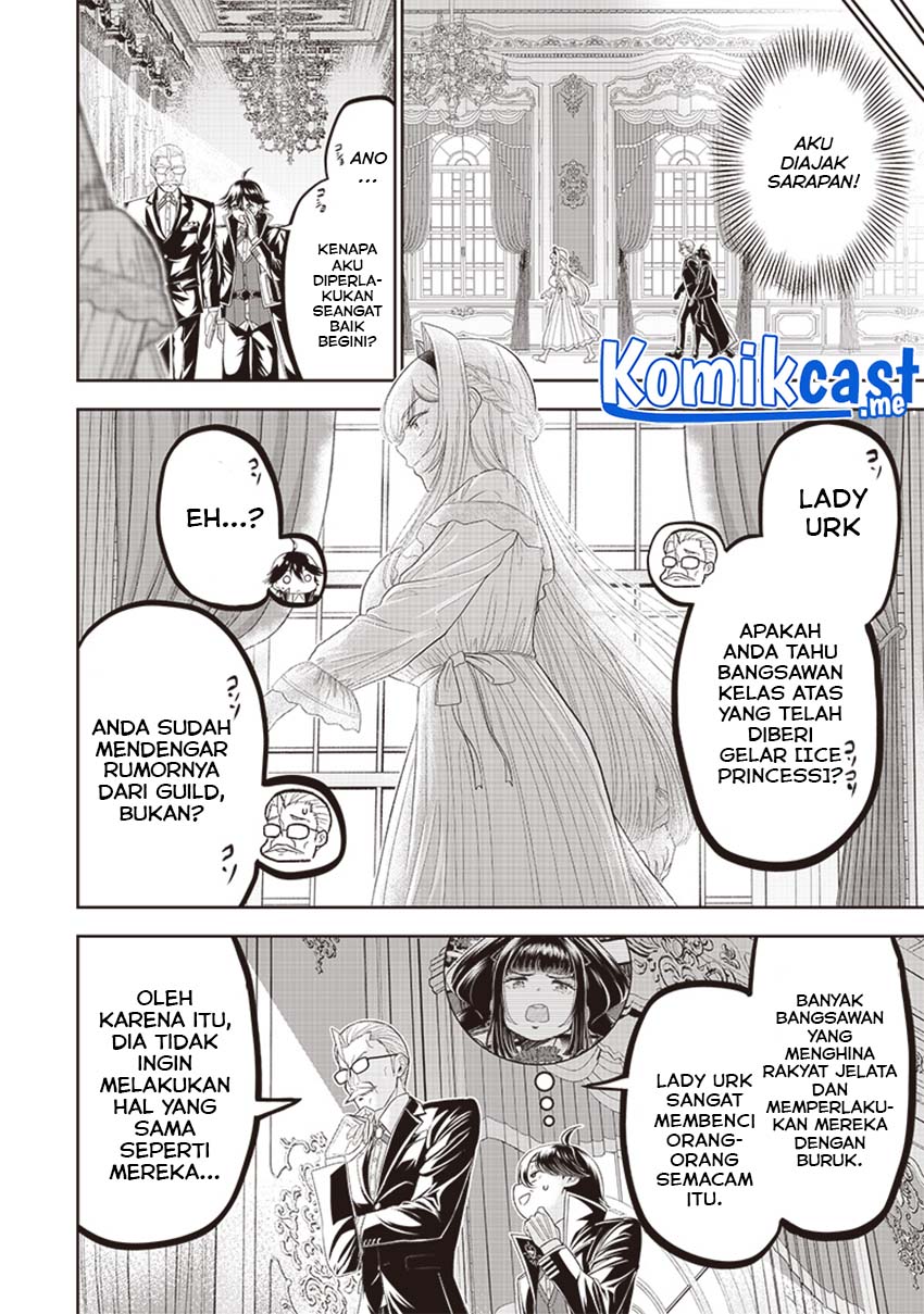 Sekai Saikyou no Shitsuji