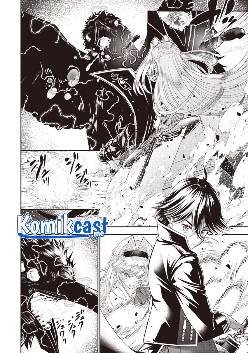 Sekai Saikyou no Shitsuji