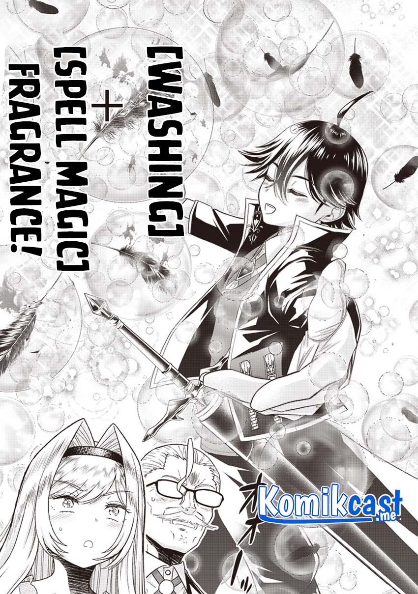Sekai Saikyou no Shitsuji