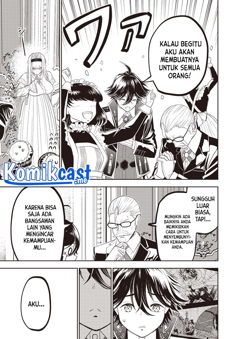 Sekai Saikyou no Shitsuji