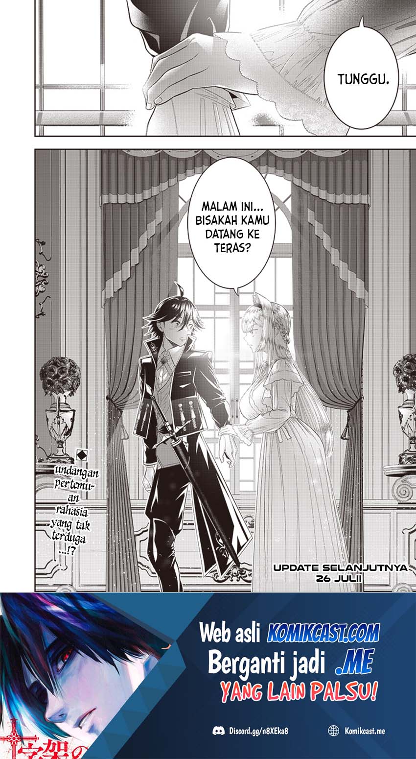 Sekai Saikyou no Shitsuji