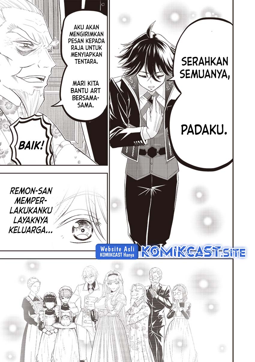 Sekai Saikyou no Shitsuji