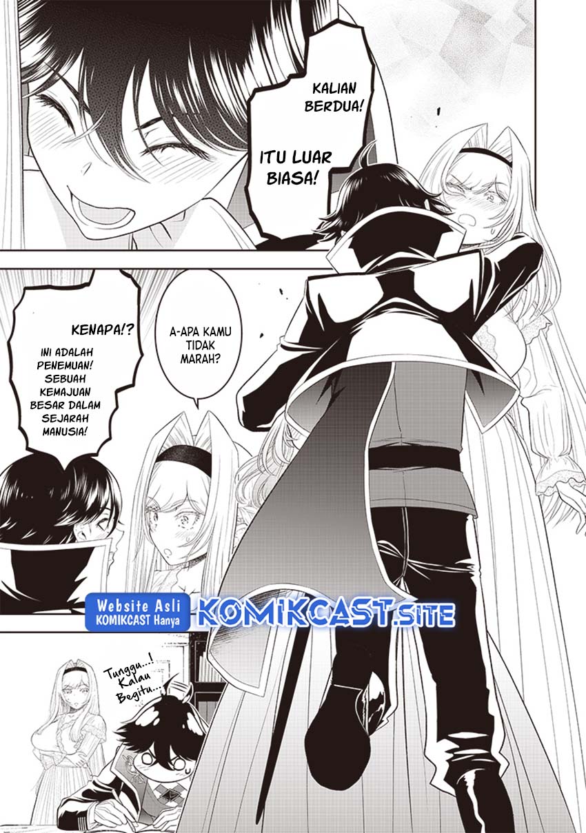 Sekai Saikyou no Shitsuji