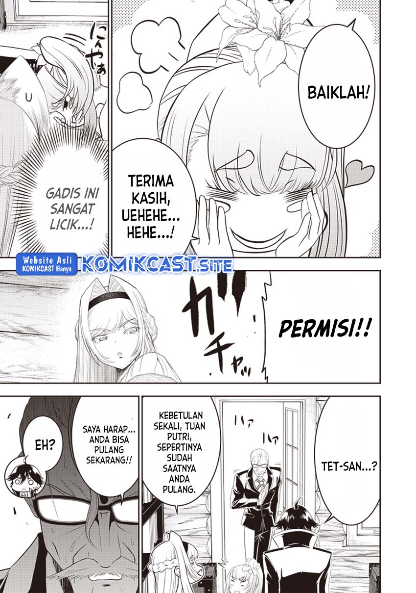 Sekai Saikyou no Shitsuji