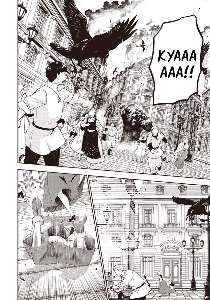 Sekai Saikyou no Shitsuji