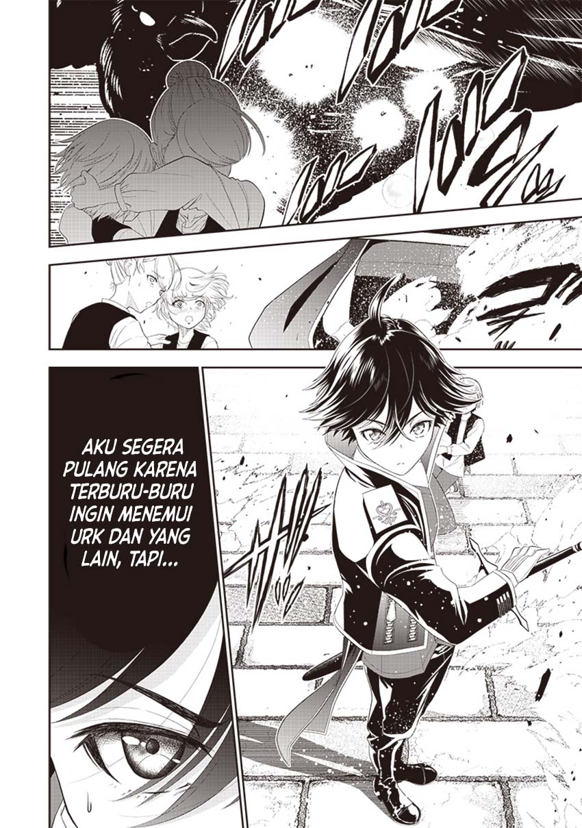 Sekai Saikyou no Shitsuji