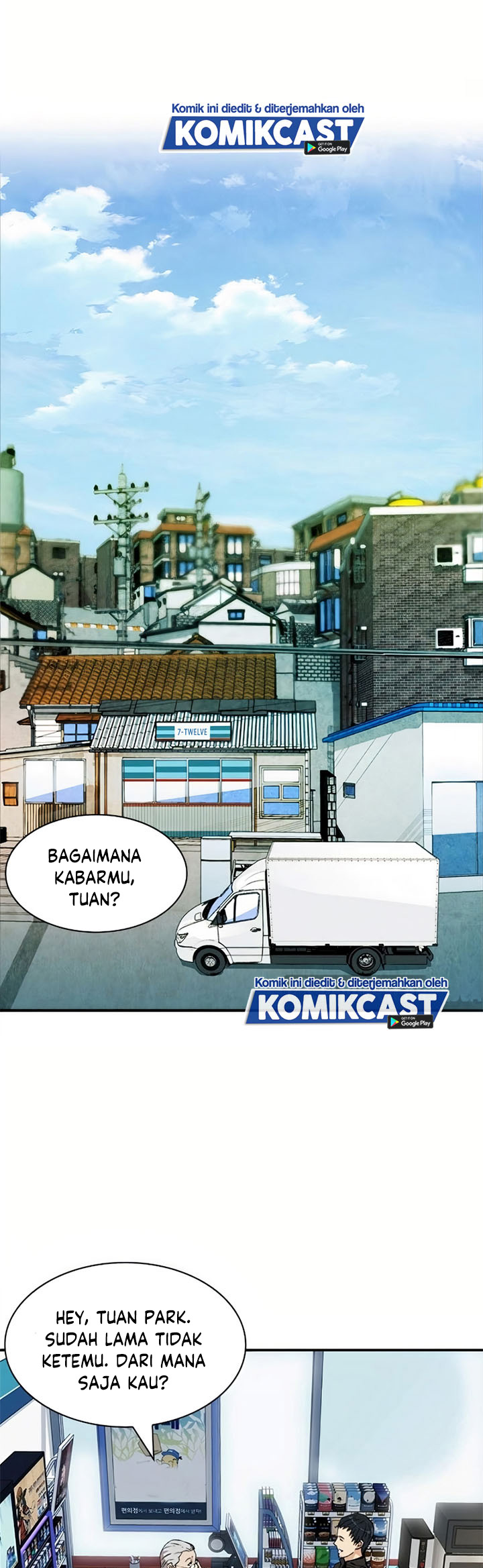 Seoul Station Druid