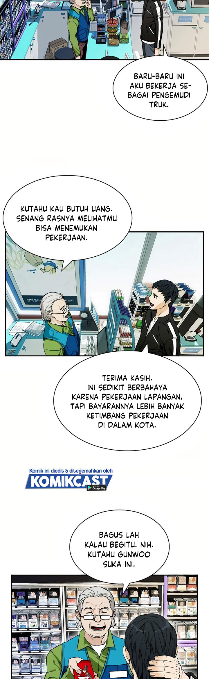 Seoul Station Druid