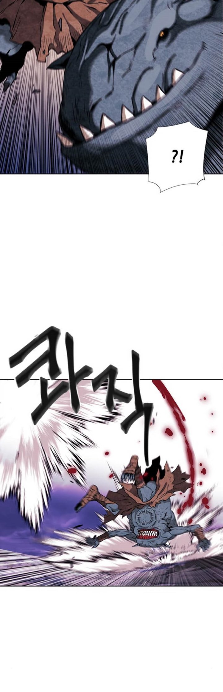 Seoul Station Druid