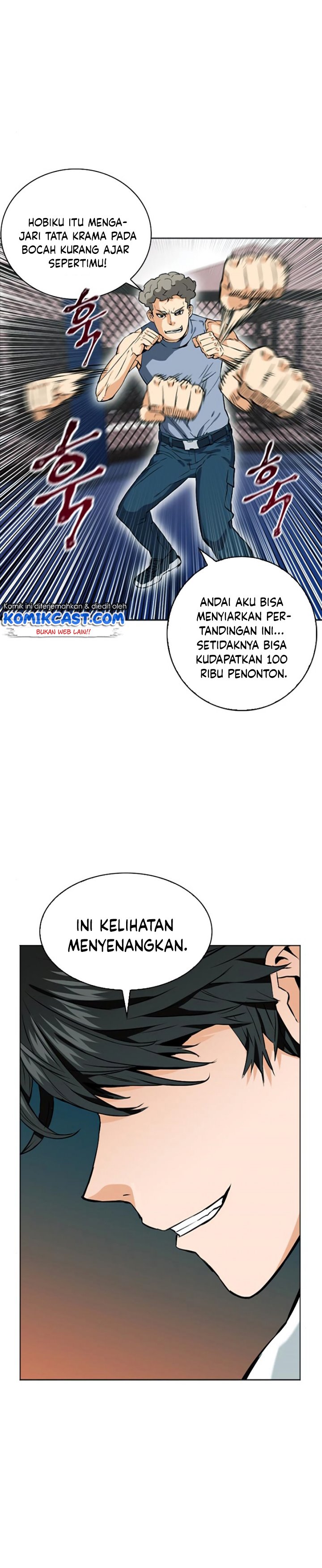 Seoul Station Druid