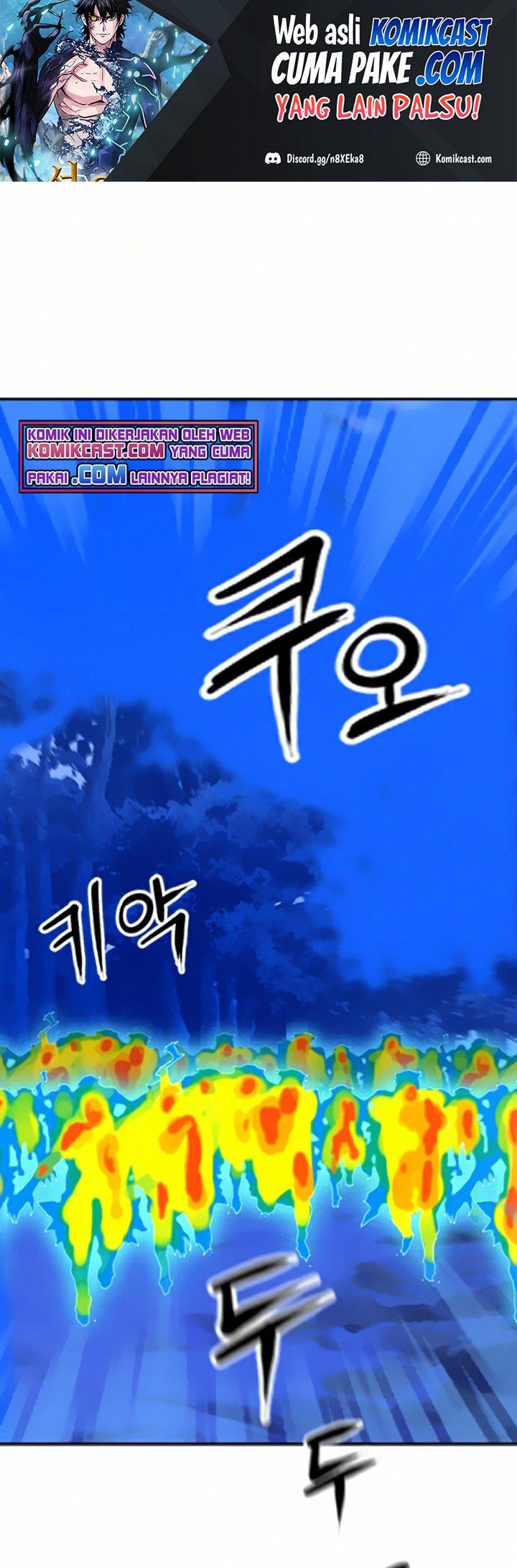 Seoul Station Druid