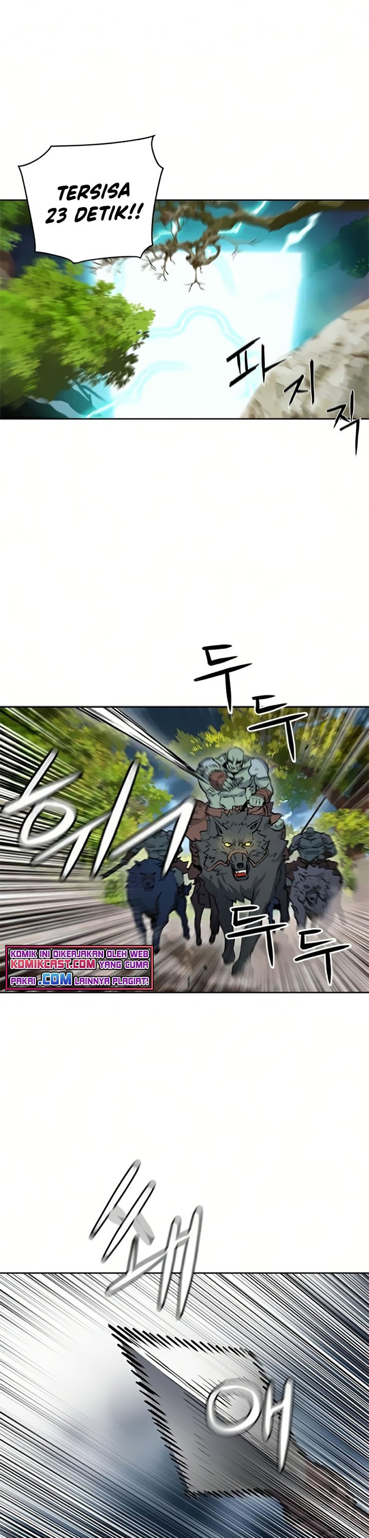 Seoul Station Druid