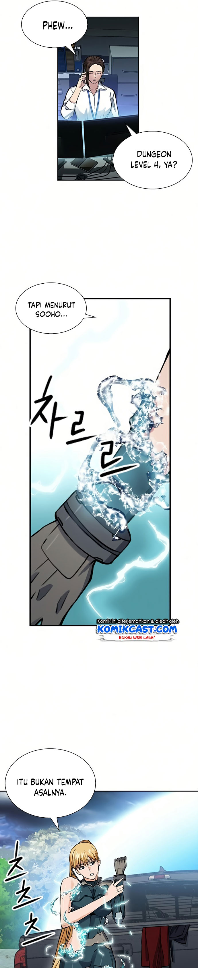 Seoul Station Druid