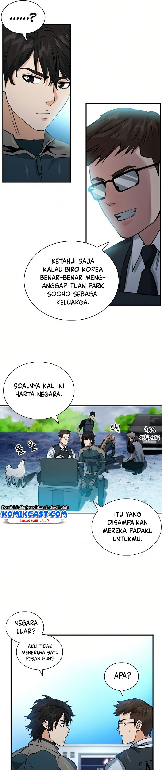 Seoul Station Druid