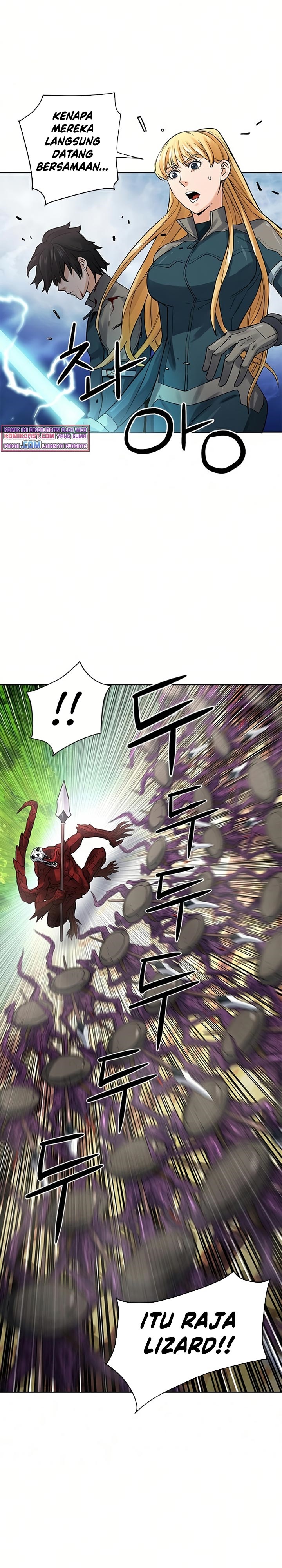Seoul Station Druid