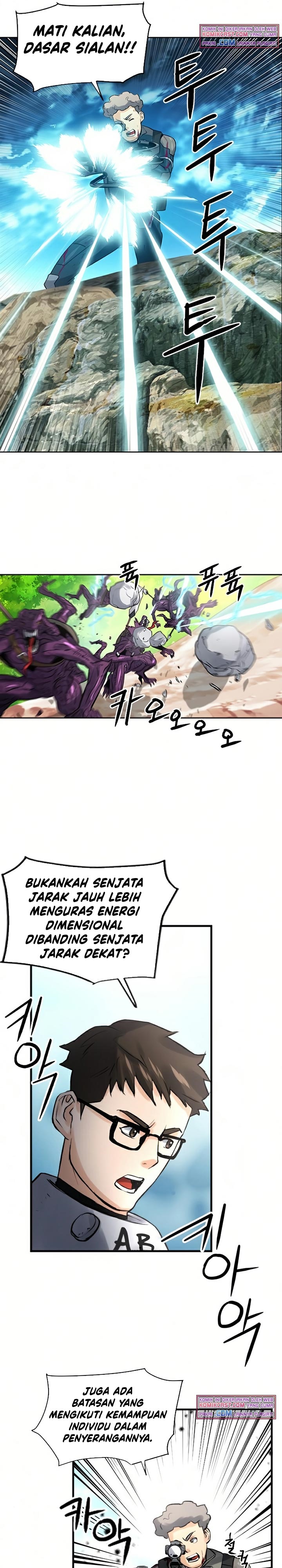 Seoul Station Druid