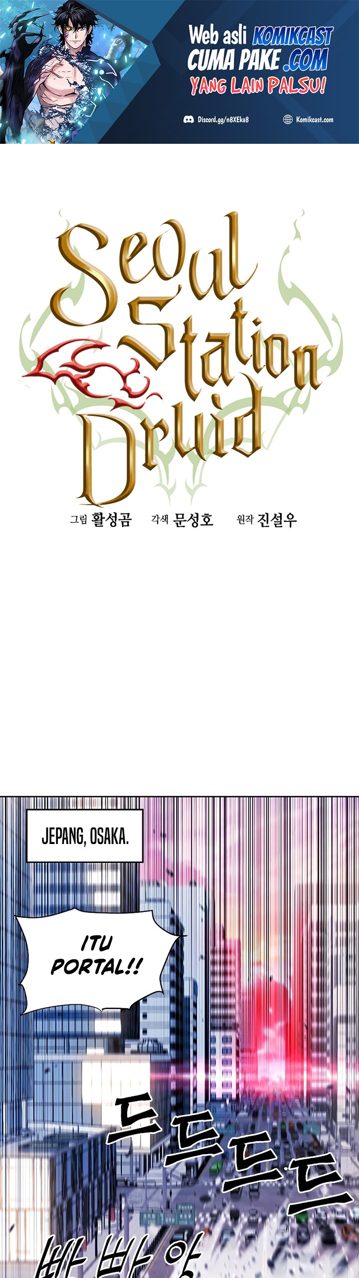 Seoul Station Druid