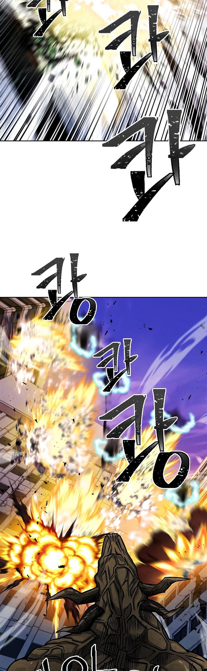 Seoul Station Druid