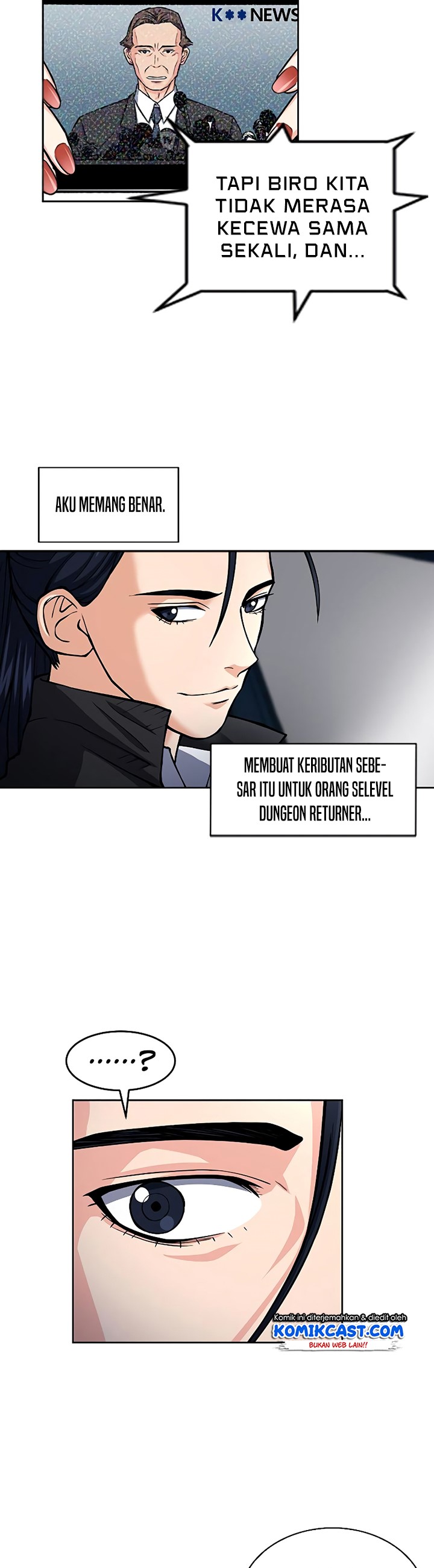 Seoul Station Druid