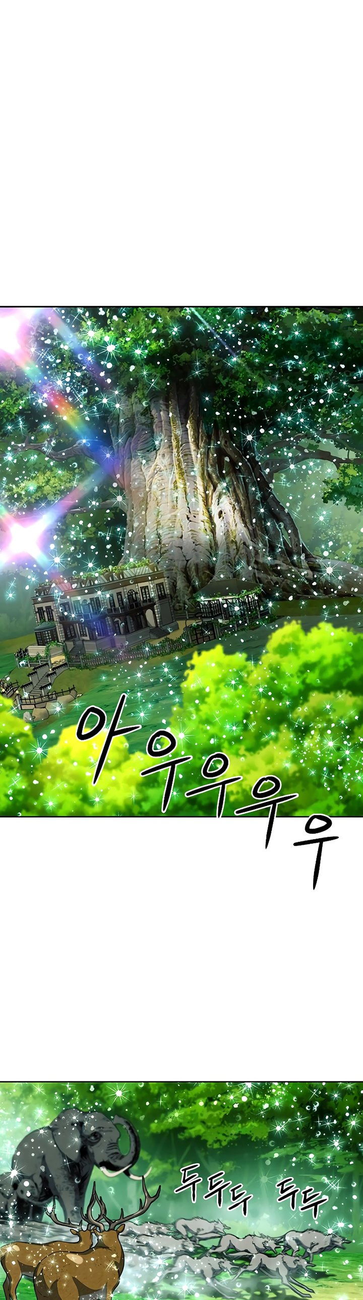 Seoul Station Druid